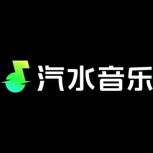 Pc1 Qishui